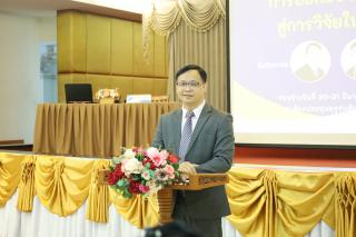 39. พิธีเปิดกิจกรรมการอบรมเชิงปฏิบัติการการออกแบบนวัตกรรมสู่การวิจัยในชั้นเรียน